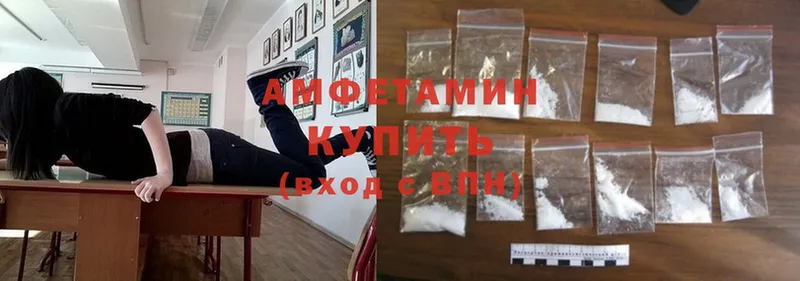 Amphetamine 97%  Аргун 