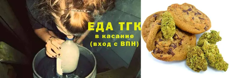 Cannafood марихуана  закладка  Аргун 