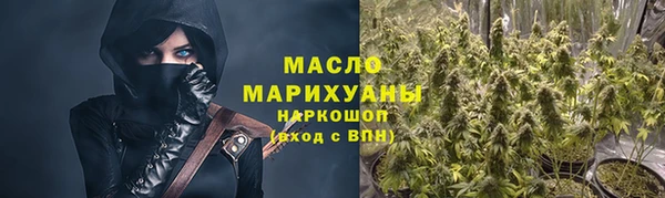 тгк Верхнеуральск